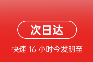 琼海机场货运航空货运 航空货运